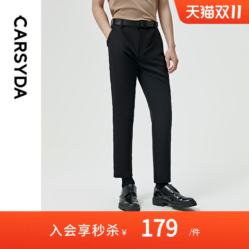 CARSYDA/珈仕达轻奢设计师男装新款简约黑色直筒休闲裤