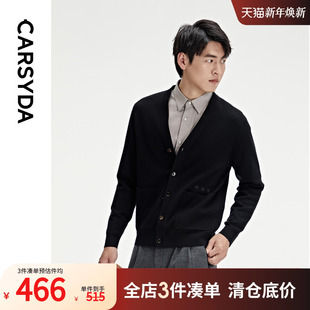 新品 秋季 CARSYDA珈仕达男装 简约V领针织外套 巴素兰羊毛