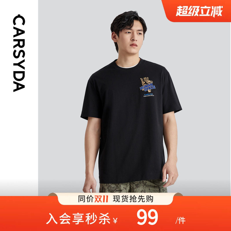 CARSYDA设计师男装夏季新款100%棉时尚潮流廓形动物绣花短袖T恤