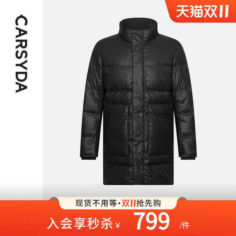 【仿生生态皮】CARSYDA珈仕达品牌男装冬季新品保暖中长款羽绒服