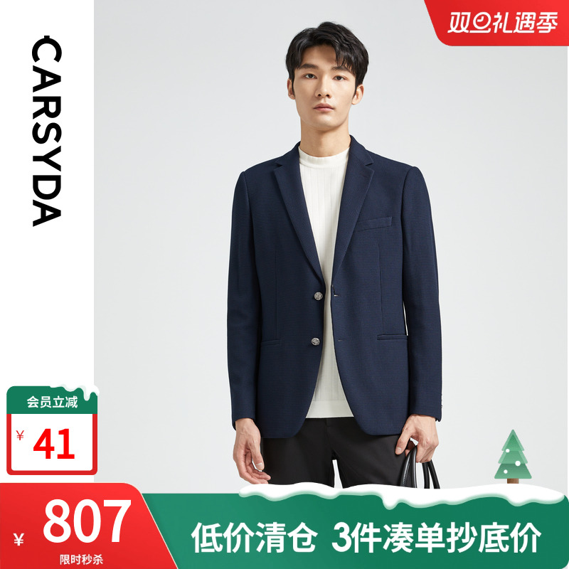 华夫格3D针织衣服西服