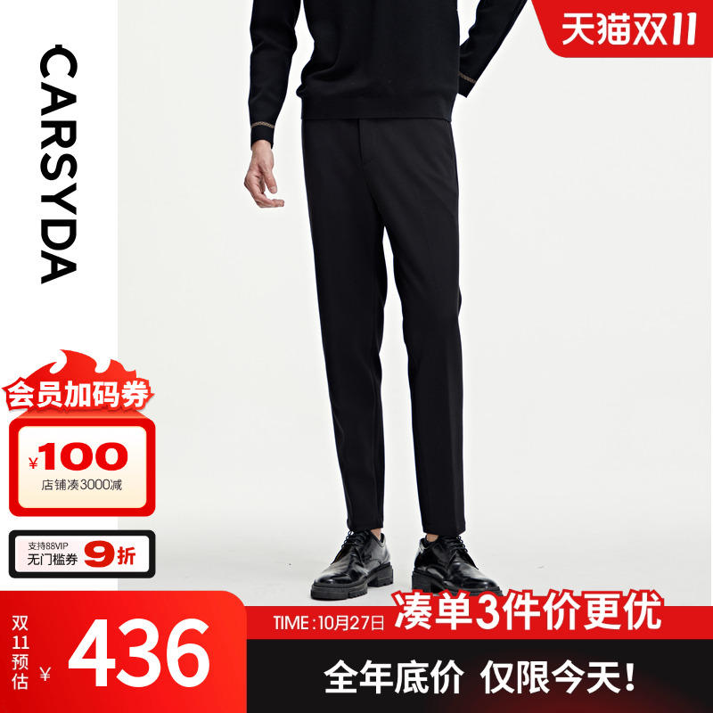 CARSYDA轻奢设计师男装品牌