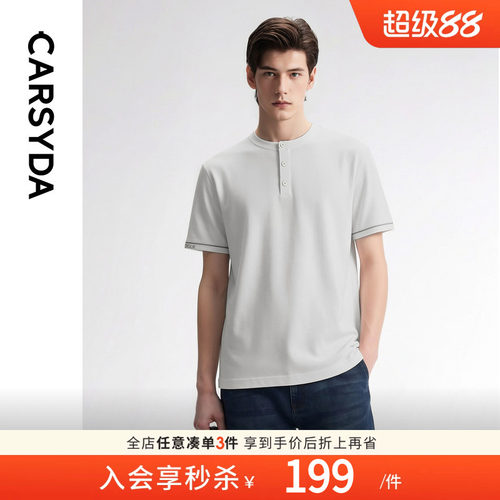 高级新中式针织衫CARSYDA
