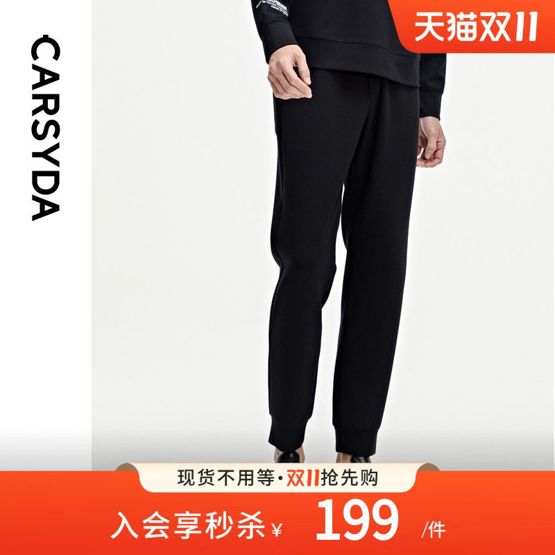 CARSYDA珈仕达男装新品春秋高级羊毛空气层休闲套装合身束脚卫裤