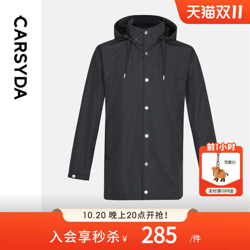 CARSYDA珈仕达男装秋季新品简约时尚字母刺绣中长款连帽风衣外套