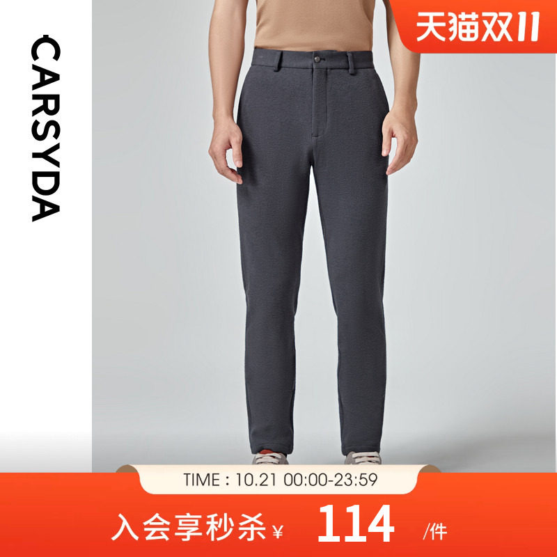 【山脊肌理】珈仕达男装新品春秋款时尚通勤轻感四面弹轻套单西裤