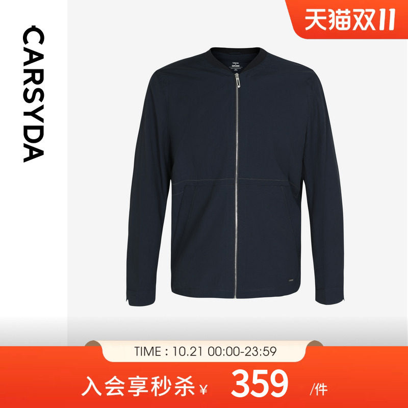 CARSYDA品牌外套男新款品质易打理微皱肌理感简约休闲夹克