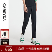CARSYDA珈仕达男装 易打理弹力轻薄九分休闲裤 春夏新款 时尚