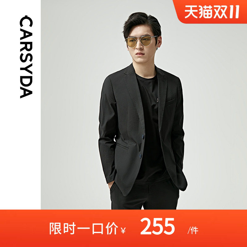 【零压西服】CARSYDA质感布面轻薄休闲西服男 弹力舒适经典黑便西