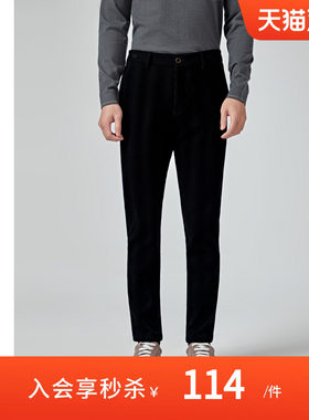 【品质丝绒】珈仕达男装新品春秋款婚礼宴会意式休闲轻套单西裤