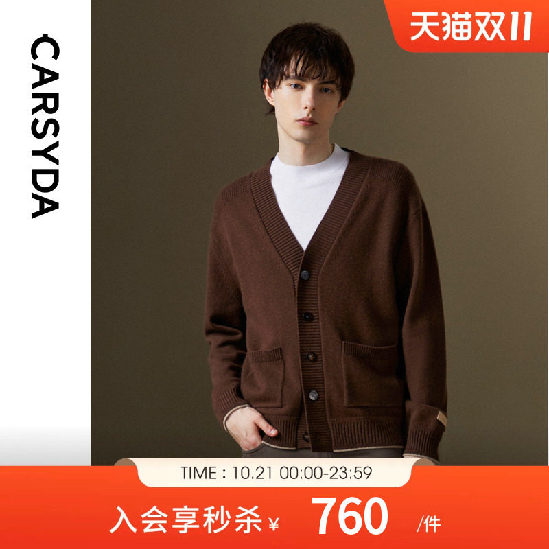 【含羊绒】CARSYDA珈仕达男装秋季时尚美拉德复古羊毛针织外套