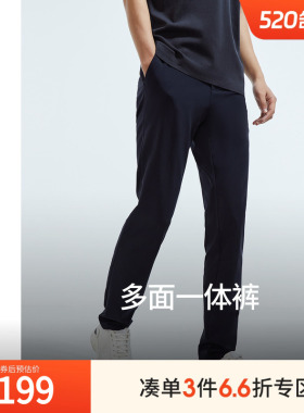 珈仕达男士多面一体裤春夏新品黑色商务易打理零压通勤九分休闲裤