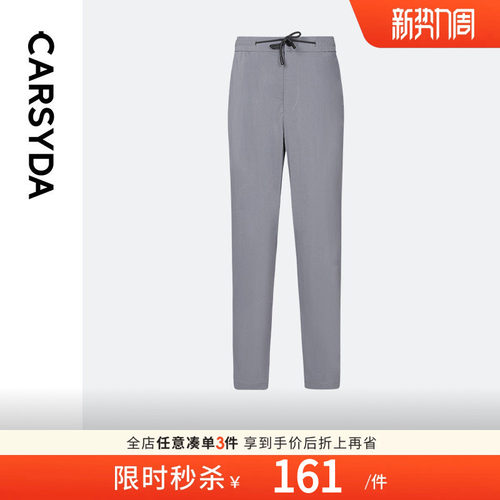 CARSYDA/珈仕达轻奢男装高级感