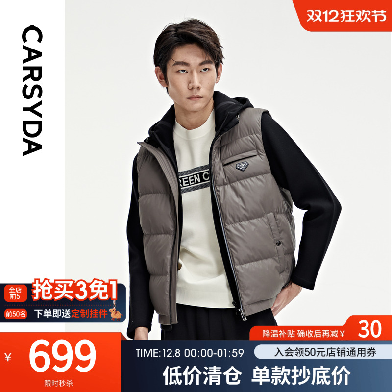 鹅绒羽绒马甲新品高品质面料