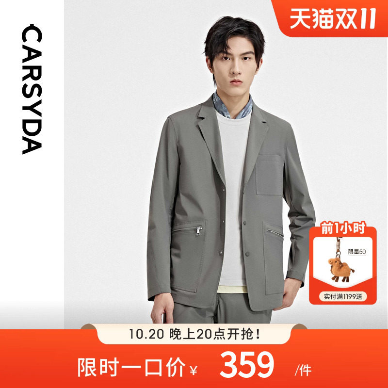 CARSYDA男装新款轻薄华夫格工装款休闲便西外套
