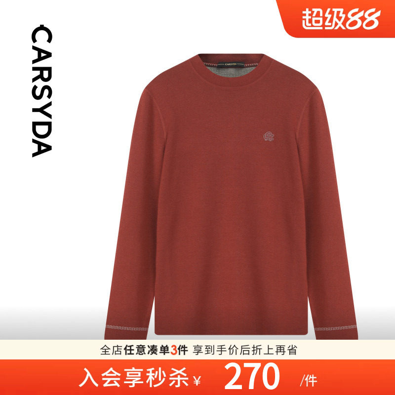 【澳洲宝藏羊毛】CARSYDA轻奢设计师男装毛衣 秋新款圆领针织衫