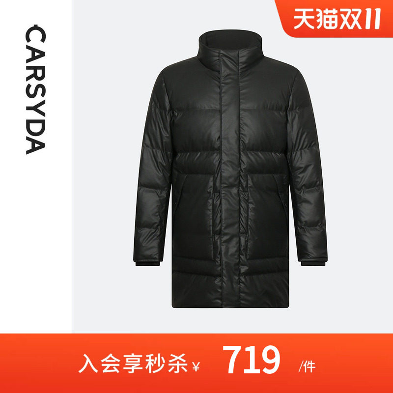 【仿生生态皮】CARSYDA珈仕达品牌男装冬季新品保暖中长款羽绒服