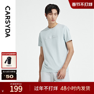 CARSYDA珈仕达男装夏季新款时尚微户外合身版短袖字母T恤
