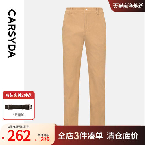 【品质灯芯绒】 珈仕达意式云绒裤秋冬新品男士针织休闲裤