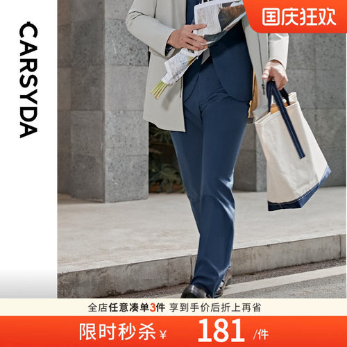 高级微绒 弹力舒适 国际流行铁灰色