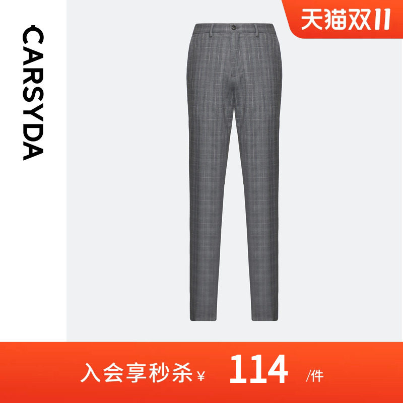 CARSYDA轻奢男装秋季新品时尚通勤格纹高级羊毛西裤
