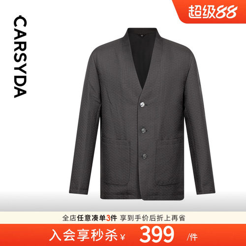 珈仕达无领连C轻套西秋季新款品质肌理感宽松休闲绅士风男士外套
