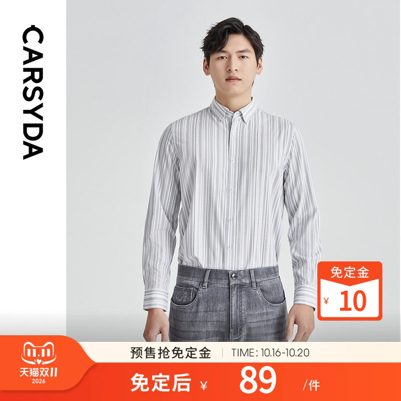 CARSYDA珈仕达轻奢设计师男装高级感意式条纹休闲衬衫
