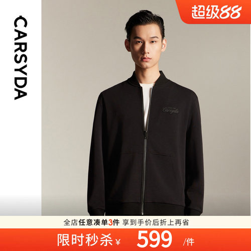 CARSYDA珈仕达轻奢男装秋季新品轻运动徽章棒球服外套