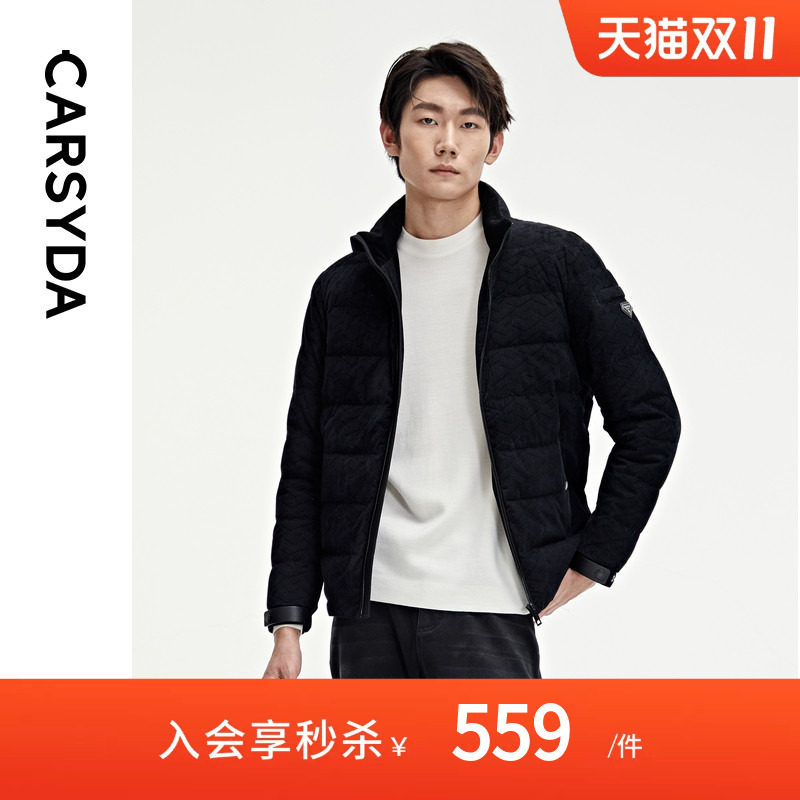CARSYDA珈仕达轻奢男装秋冬新品时尚立体植绒保暖鹅绒羽绒服