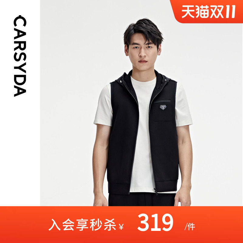 CARSYDA珈仕达男装秋季新品高级羊毛空气层休闲套装针织马甲