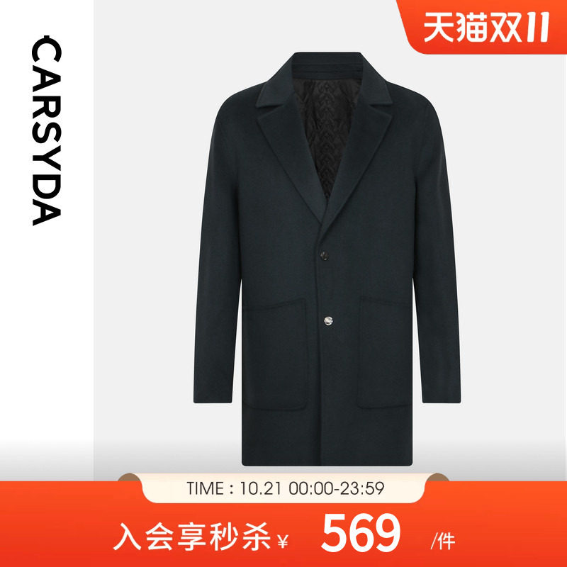 【100%云朵羊毛】CARSYDA男装春季新品时尚通勤西装毛呢大衣