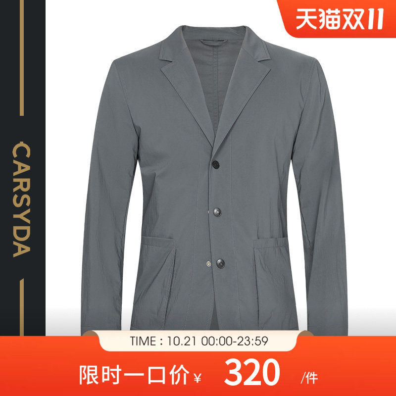CARSYDA/珈仕达新款单排扣便西外套高级感灰色西服平驳领设计西服