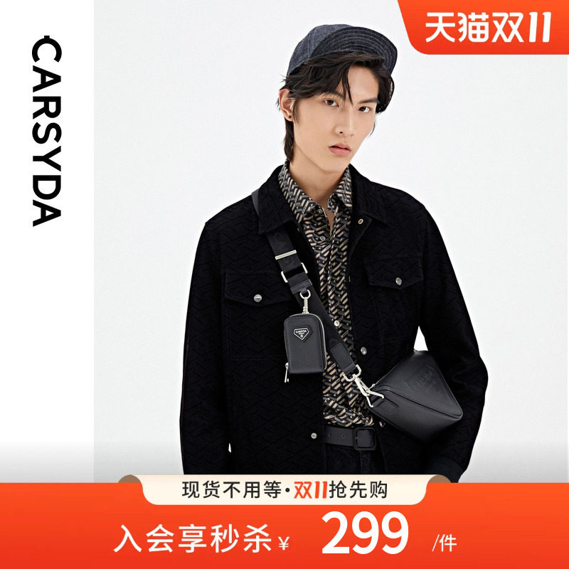 CARSYDA男装秋新品时尚立体连C植绒牛仔款夹克