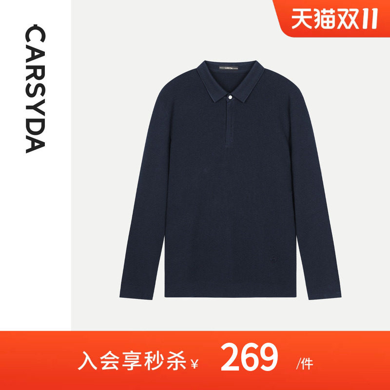 【巴素兰羊毛】CARSYDA男装设计感拉链Polo领针织衫毛衣