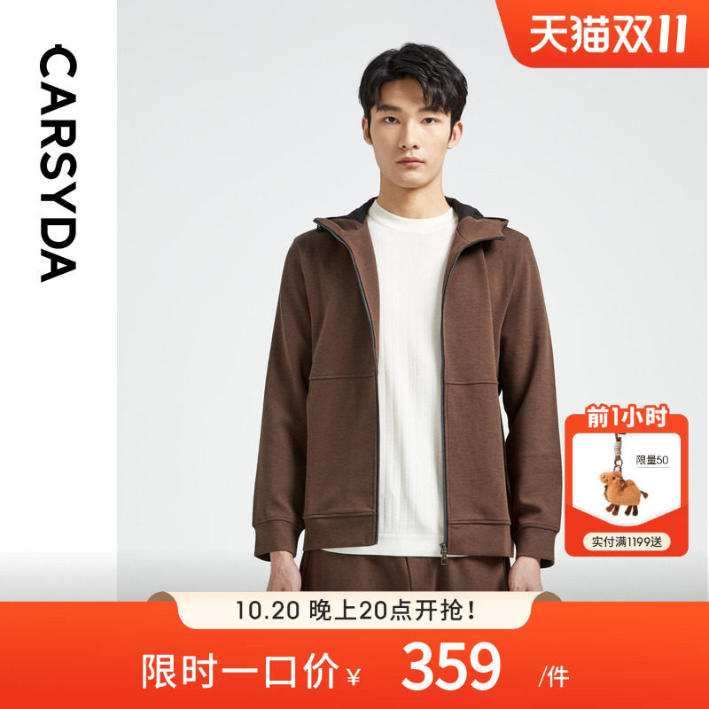 CARSYDA男装秋季新品高级竖纹肌理休闲套装羊毛混纺针织外套