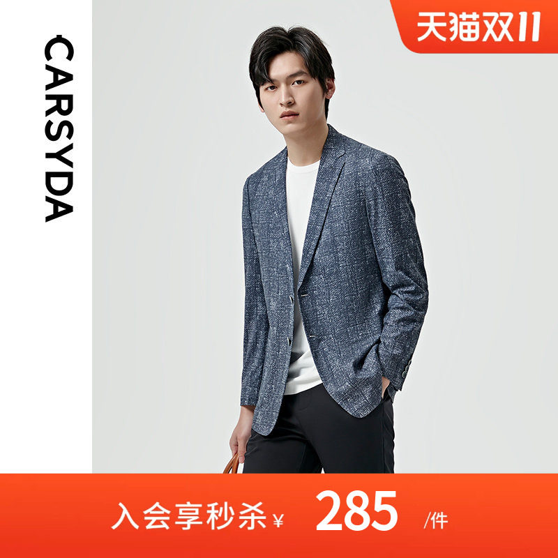 CARSYDA/珈仕达春新款平驳领舒适网眼透气轻薄休闲便西