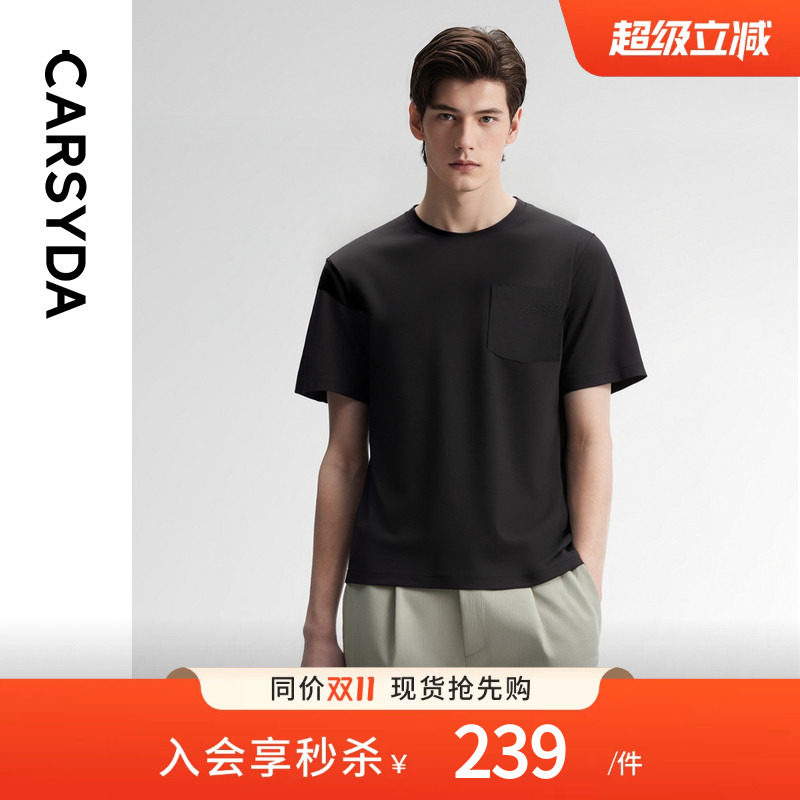 CARSYDA珈仕达2026年夏季新品男士时尚百搭贴袋圆领短袖针织T恤衫