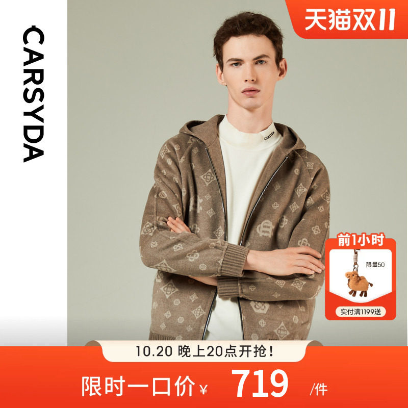 【双面穿】CARSYDA男装秋冬新品时尚IP款含桑蚕丝羊毛外套