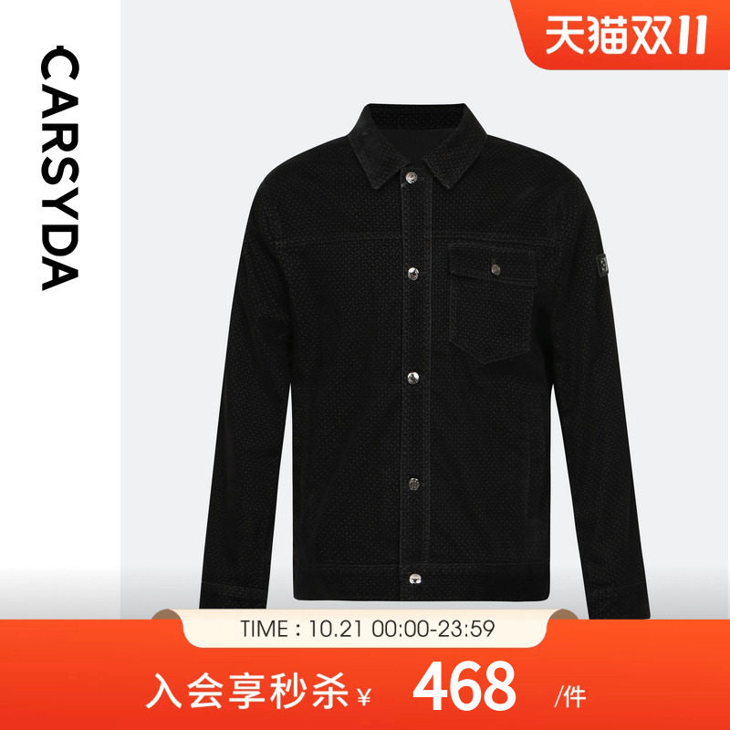 CARSYDA珈仕达秋季新品时尚高级易打理连C植绒男士牛仔外套
