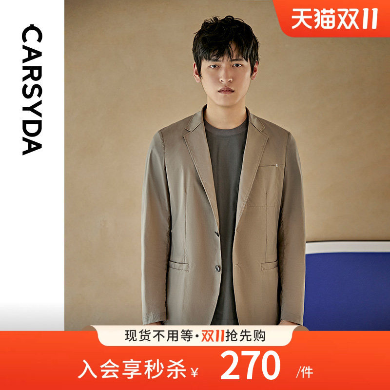 CARSYDA轻奢设计师男装新款凉感透气便西服外套