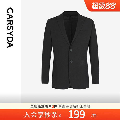 (CARSYDA微皱肌理轻便西服