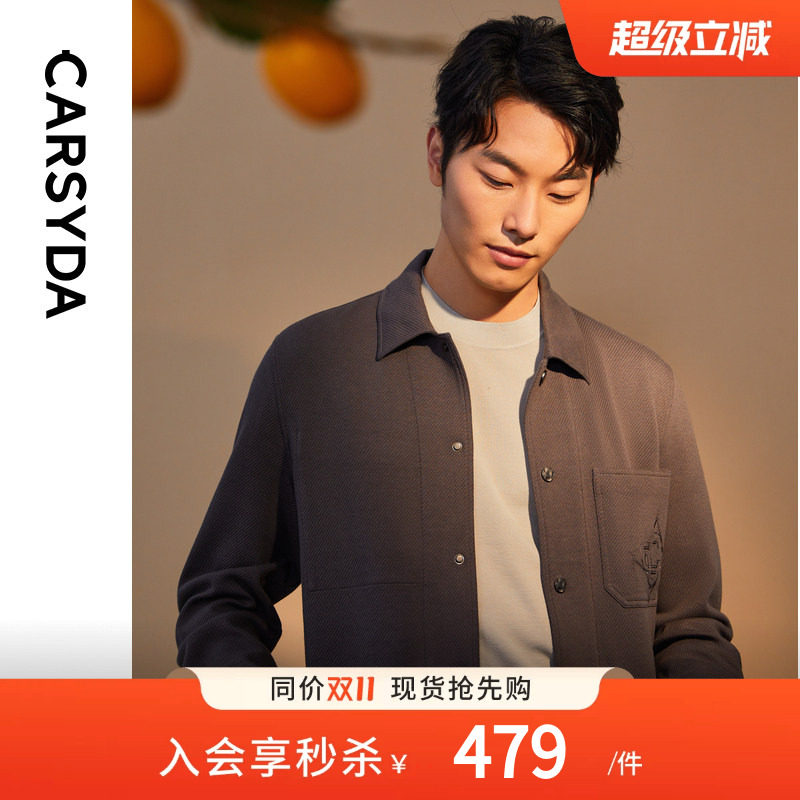 【天然莫代尔棉】CARSYDA轻奢男装秋新品工装夹克