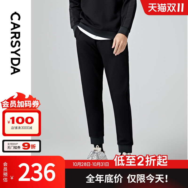 功能设计师CARSYDA休闲裤
