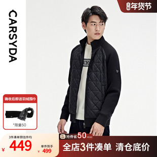 CARSYDA珈仕达轻奢男装秋冬新品时尚拼接立领轻薄棉服外套
