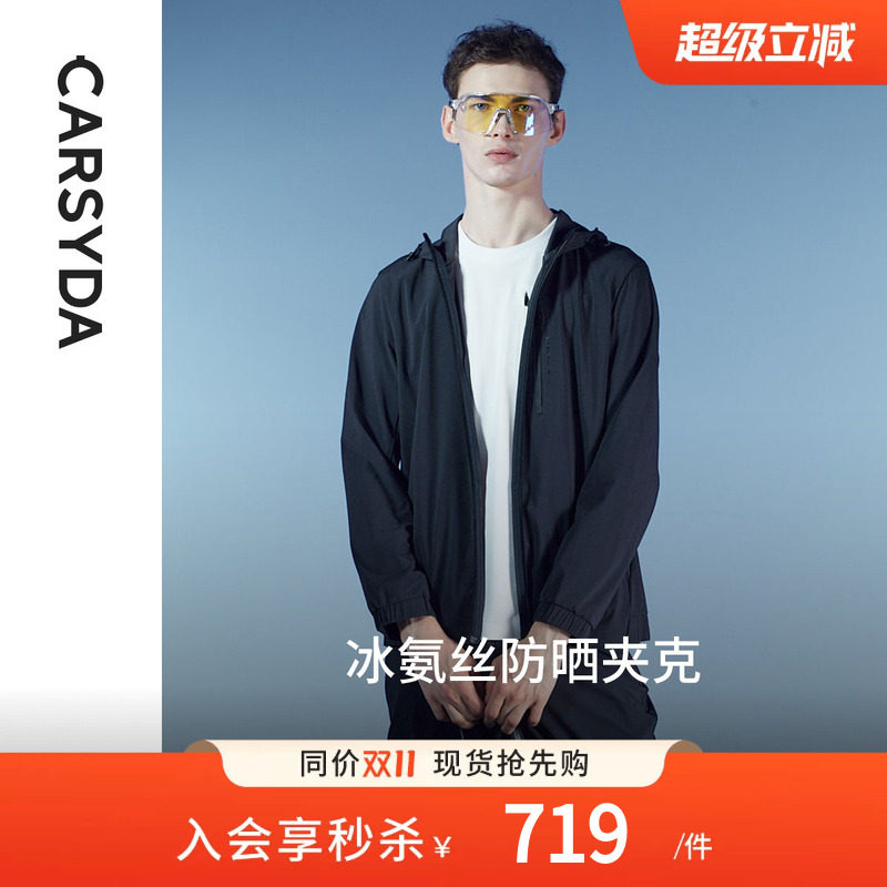 珈仕达新品男士高密挺括易打理合身版户外休闲连帽针织夹克外套