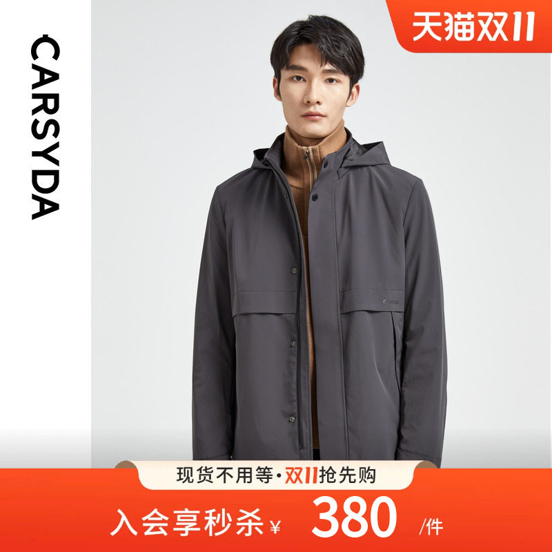 【科技面料】CARSYDA男装秋季新品时尚微户外夹克风衣