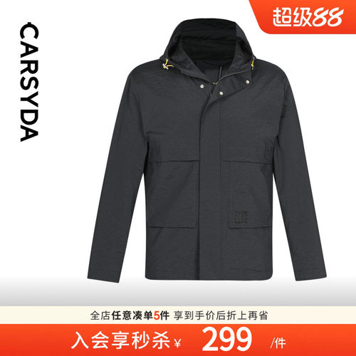 CARSYDA自然褶皱肌理夹克