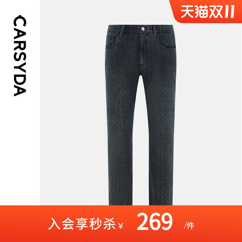 CARSYDA珈仕达男装秋季新品高级IP提花炒盐洗水牛仔裤