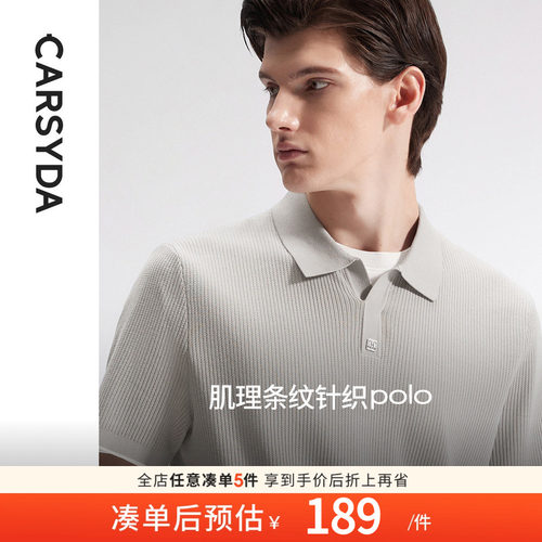 休闲短袖翻领凉感POLO夏季T恤