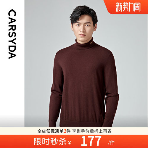 超轻羊毛，比常规羊毛轻了20%左右
